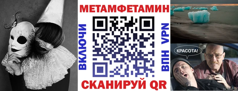 Амфетамин Premium  где купить   Белово 