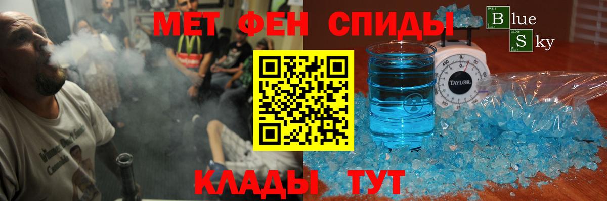 Амфетамин 97%  Вход с VPN  АМФЕТАМИН  АМФ  Белово 