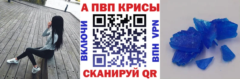 А ПВП крисы CK  мега вход  Белово  продажа наркотиков 