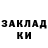 КЕТАМИН VHQ Arsenii Petentii