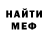КЕТАМИН VHQ Michael Boychenko