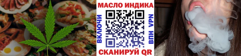 гидра как зайти  Белово  Cannafood конопля 