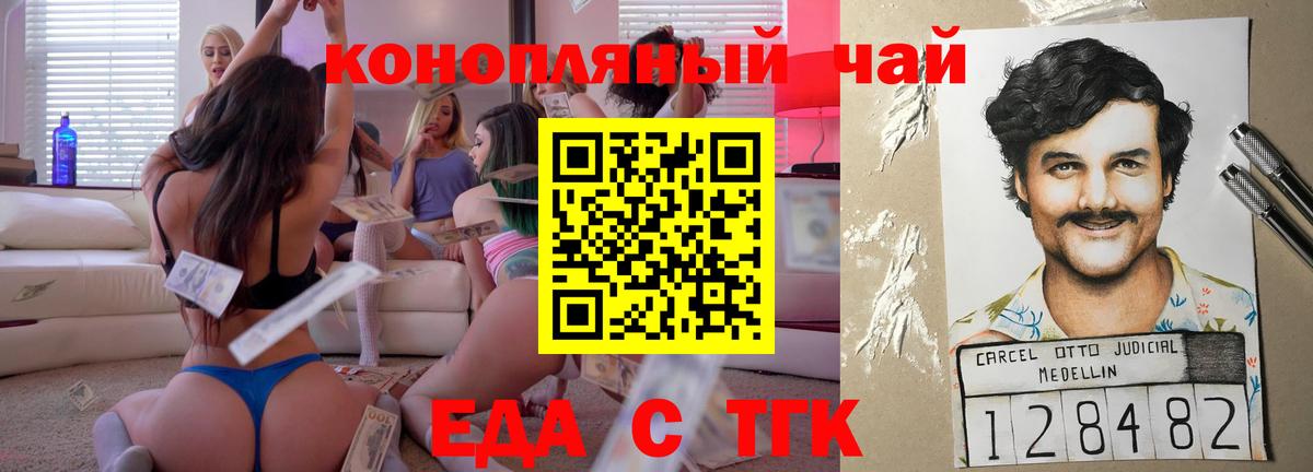 ГАШИШ  Мефедрон   МЕФ  Вход с VPN  МЕТ  Где продают наркотики?  Белово  Cocaine 