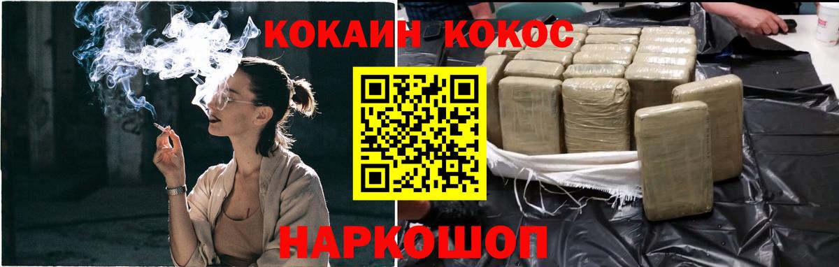 Cocaine Боливия Белово