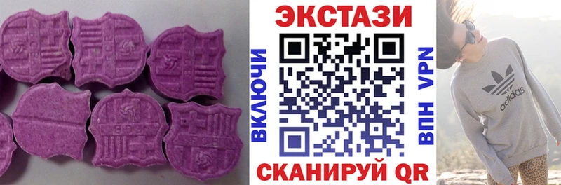 Экстази MDMA omg tor Белово