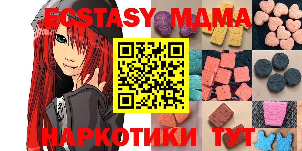 ЭКСТАЗИ бентли  Вход с VPN  наркошоп  hydra сайт  Белово  Ecstasy ешки 