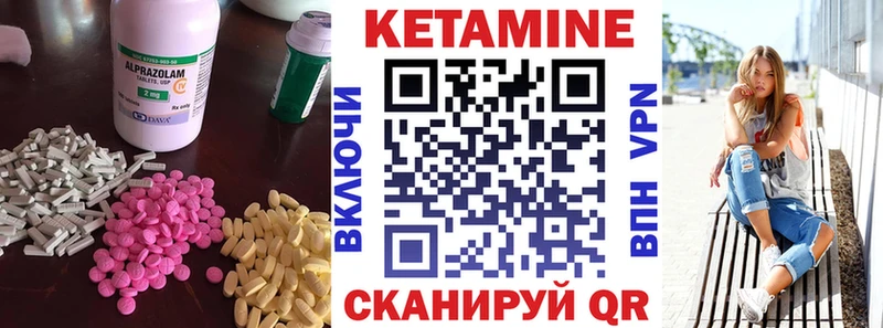 hydra как зайти  darknet какой сайт  Кетамин VHQ  купить наркоту  Белово 