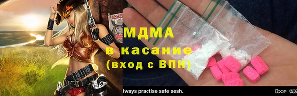 мефедрон мука Аркадак