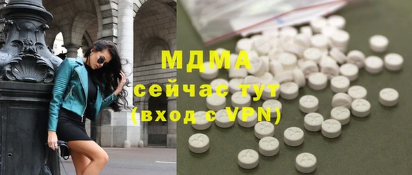 мефедрон VHQ Арсеньев