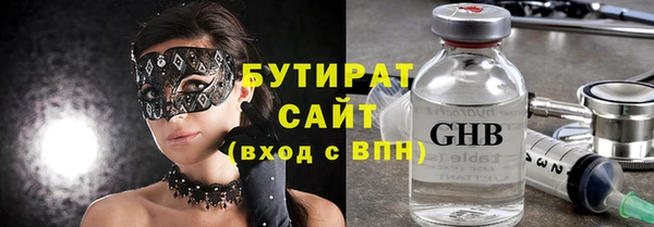 мефедрон мука Аркадак