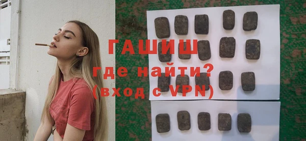 мефедрон мука Аркадак