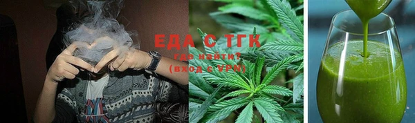 мефедрон VHQ Арсеньев