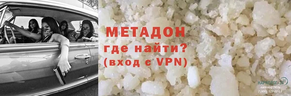 каннабис Армянск