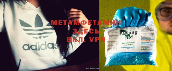 мефедрон мука Аркадак