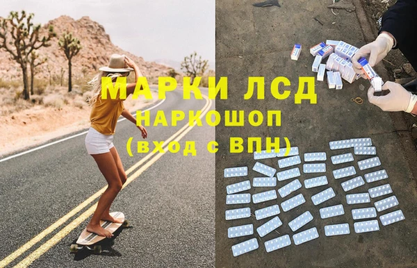 мефедрон VHQ Арсеньев