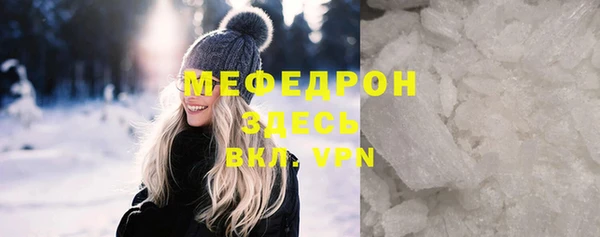 мефедрон VHQ Арсеньев