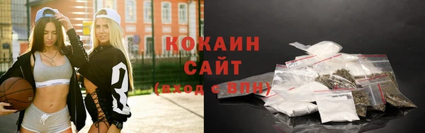 мефедрон VHQ Арсеньев