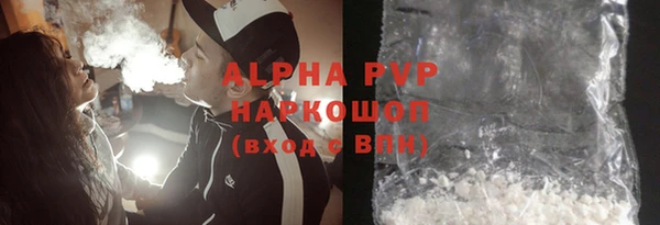мефедрон мука Аркадак