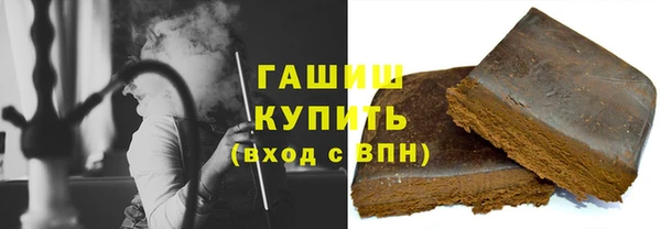 мефедрон VHQ Арсеньев