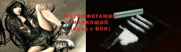 мефедрон мука Аркадак
