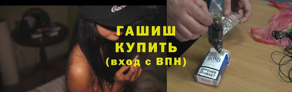 мефедрон VHQ Арсеньев