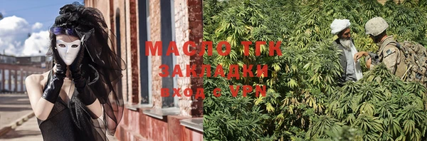 мефедрон мука Аркадак