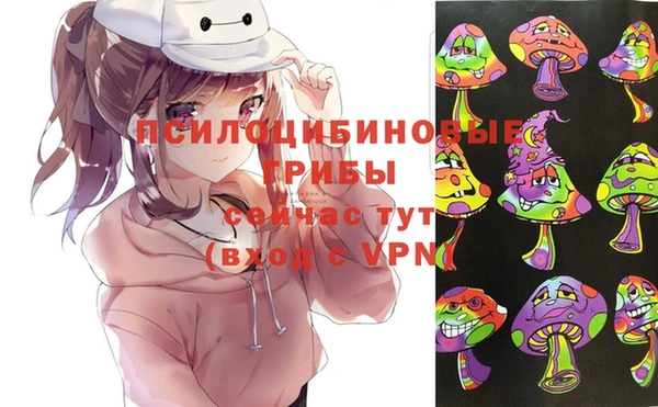 каннабис Армянск