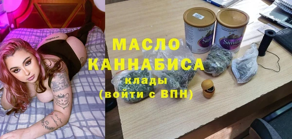 мефедрон VHQ Арсеньев