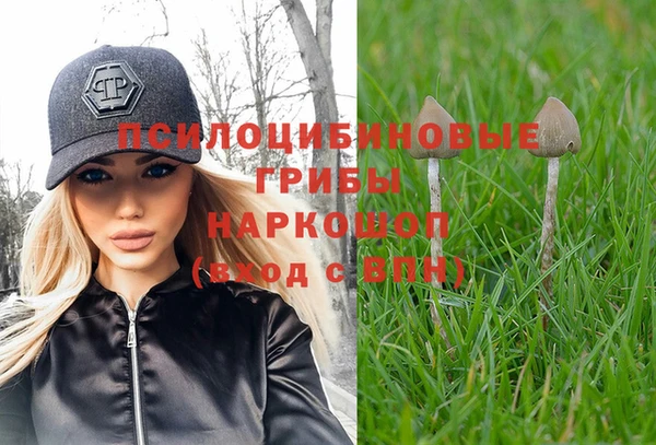 мефедрон VHQ Арсеньев
