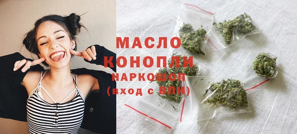 мефедрон мука Аркадак