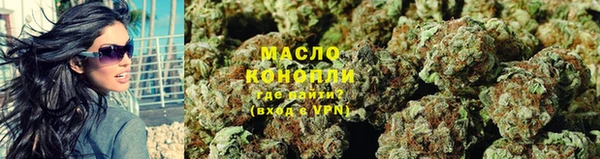 каннабис Армянск