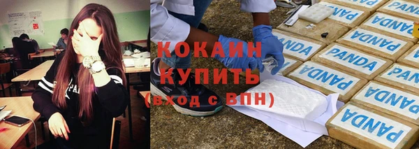 мефедрон VHQ Арсеньев