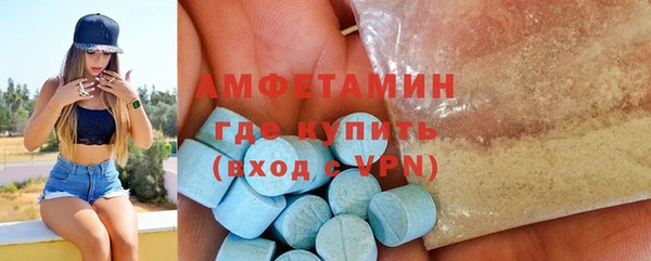 мефедрон мука Аркадак