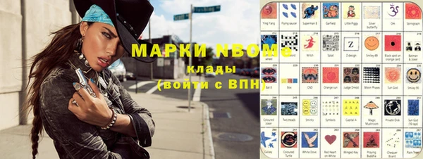 мефедрон мука Аркадак