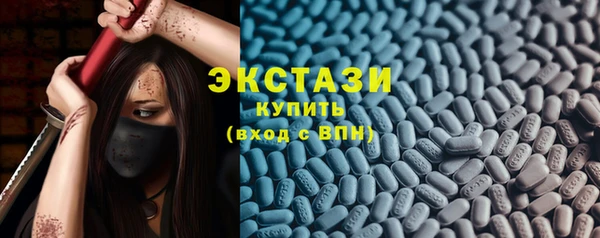мефедрон мука Аркадак