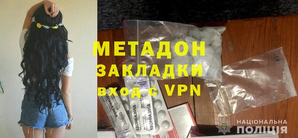 каннабис Армянск