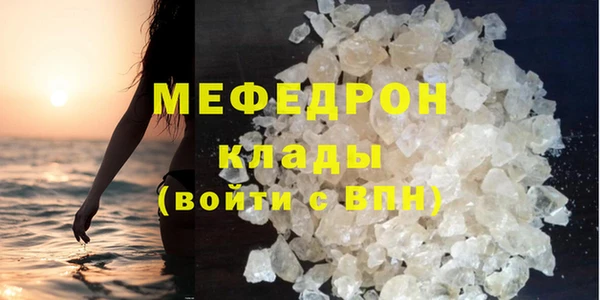 мефедрон VHQ Арсеньев