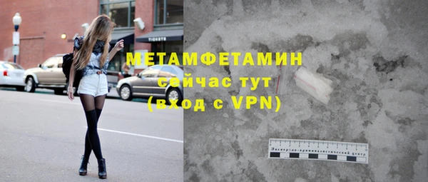 мефедрон VHQ Арсеньев