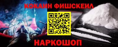 mix Бердск