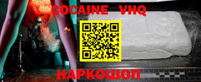 альфа пвп VHQ Братск
