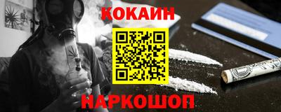 альфа пвп VHQ Братск