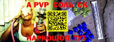 крисы Боровичи