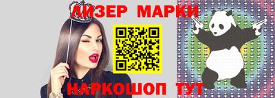 крисы Боровичи