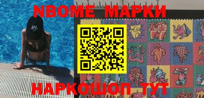 альфа пвп VHQ Братск