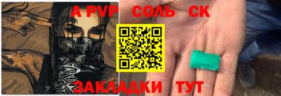 ECSTASY Брянск