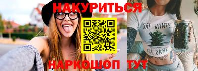 альфа пвп VHQ Братск