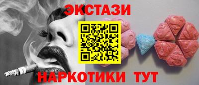 ECSTASY Брянск