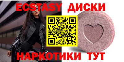ECSTASY Брянск