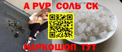 ECSTASY Брянск