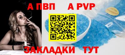 стаф Белорецк